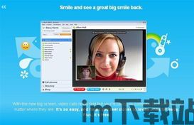 skype美国流量包,Skype流量包助您轻松沟通无障碍(图3) skype美国流量包,Skype流量包助您轻松沟通无障碍(图3)