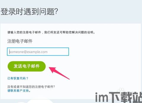skype锁屏密码,轻松保护您的账户安全(图1) skype锁屏密码,轻松保护您的账户安全(图1)
