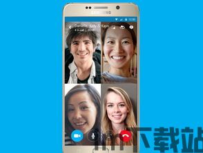 skype手机群聊,跨越时空的沟通盛宴(图1) skype手机群聊,跨越时空的沟通盛宴(图1)