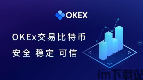 直播加密货币平台,交易新纪元下的金融革命(图1) 直播加密货币平台,交易新纪元下的金融革命(图1)