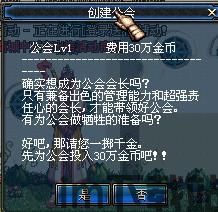 地下城什么时候出新角色啊,敬请期待!(图2) 地下城什么时候出新角色啊,敬请期待!(图2)