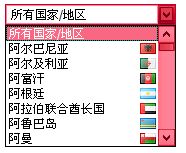 skype上面怎么找日本人,Skype上寻找日本人的实用指南(图1) skype上面怎么找日本人,Skype上寻找日本人的实用指南(图1)