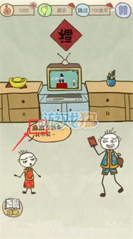 散人王 (图1) 散人王 (图1)