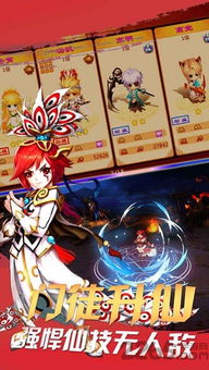 封神之刃 (图1) 封神之刃 (图1)