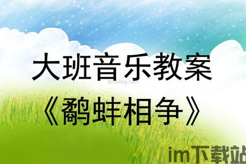 大班家政管理系统 (图1) 大班家政管理系统 (图1)