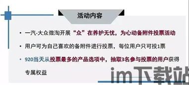 天启行动游戏下载安卓版 (图1) 天启行动游戏下载安卓版 (图1)