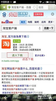 天启行动游戏下载安卓版 (图3) 天启行动游戏下载安卓版 (图3)