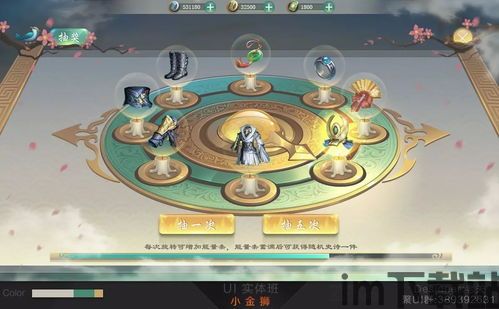 泡泡大作战游戏手机游戏 (图1) 泡泡大作战游戏手机游戏 (图1)