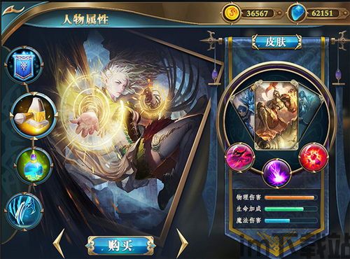 泡泡大作战游戏手机游戏 (图3) 泡泡大作战游戏手机游戏 (图3)