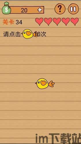 最囧游戏3 (图3) 最囧游戏3 (图3)