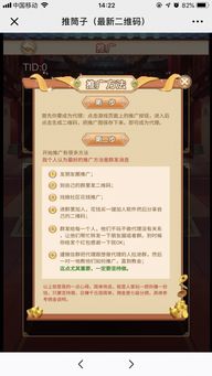 佣金帝 (图1) 佣金帝 (图1)