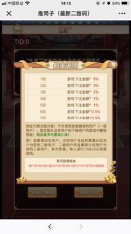 佣金帝 (图2) 佣金帝 (图2)