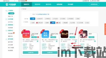 佣金帝 (图3) 佣金帝 (图3)