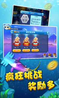 鲨鱼游戏交易 (图1) 鲨鱼游戏交易 (图1)