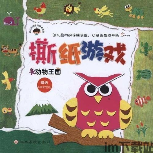 泡泡大作战游戏手机游戏 (图2) 泡泡大作战游戏手机游戏 (图2)
