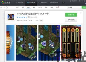 超自然现象多人联机游戏 (图1) 超自然现象多人联机游戏 (图1)