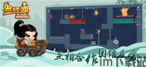爆炒江湖游戏 (图3) 爆炒江湖游戏 (图3)
