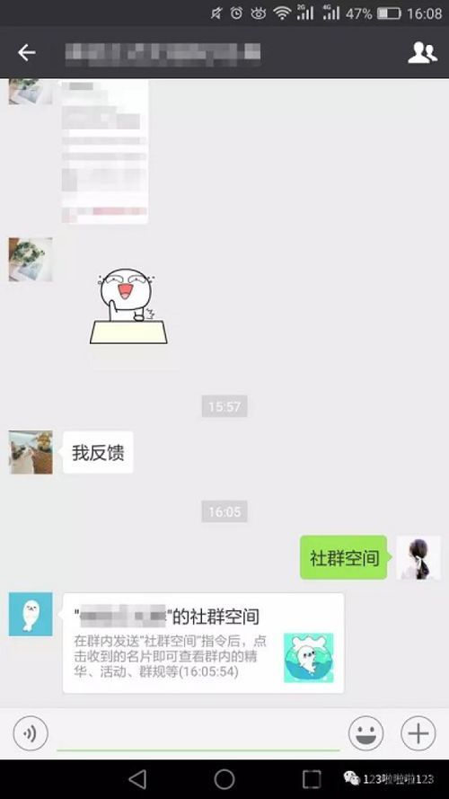 易信游戏盒子官网版安卓版 (图3) 易信游戏盒子官网版安卓版 (图3)