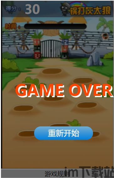 简单的沙盒2游戏下载 (图2) 简单的沙盒2游戏下载 (图2)
