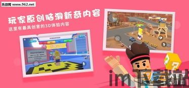 简单的沙盒2游戏下载 (图3) 简单的沙盒2游戏下载 (图3)