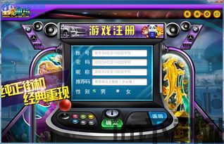 电玩大咖 (图1) 电玩大咖 (图1)