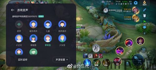 五一小说APP (图1) 五一小说APP (图1)