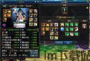 英雄联盟云顶之弈游戏官方版下载安装v10.6.3132784 (图2) 英雄联盟云顶之弈游戏官方版下载安装v10.6.3132784 (图2)