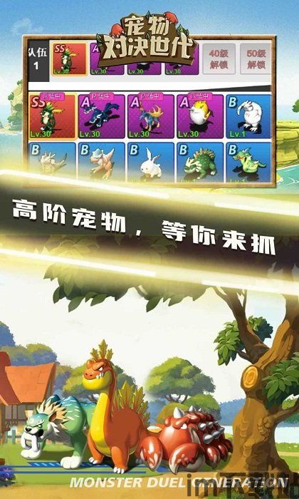 火影忍者对决游戏手机下载v0.4 (图1) 火影忍者对决游戏手机下载v0.4 (图1)