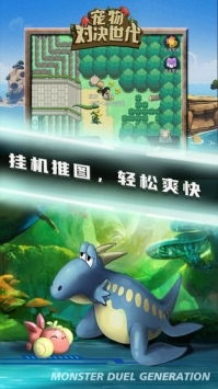 火影忍者对决游戏手机下载v0.4 (图3) 火影忍者对决游戏手机下载v0.4 (图3)