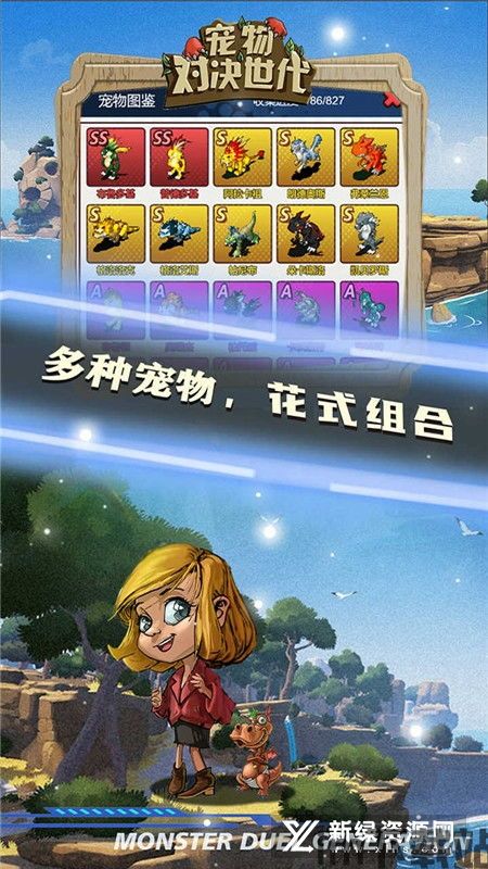 火影忍者对决游戏手机下载v0.4 (图2) 火影忍者对决游戏手机下载v0.4 (图2)