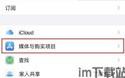skype苹果手机版下载网盘,轻松实现高效网盘同步与分享(图3) skype苹果手机版下载网盘,轻松实现高效网盘同步与分享(图3)