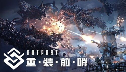 游戏《前哨》,挑战极限的生存冒险之旅(图3) 游戏《前哨》,挑战极限的生存冒险之旅(图3)