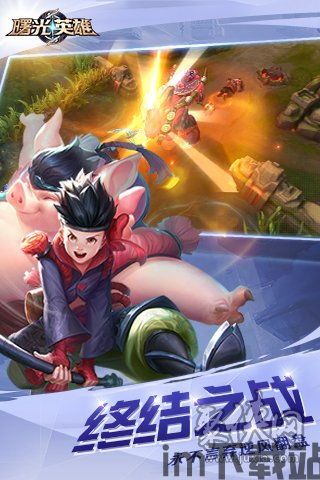 曙光英雄背景,东西方神话交织的MOBA世界(图2) 曙光英雄背景,东西方神话交织的MOBA世界(图2)