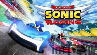 team.sonic.racing 游戏,速度与激情的索尼克宇宙冒险(图2) team.sonic.racing 游戏,速度与激情的索尼克宇宙冒险(图2)