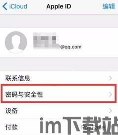skype能接到陌生人电话吗,如何应对陌生来电挑战(图2) skype能接到陌生人电话吗,如何应对陌生来电挑战(图2)