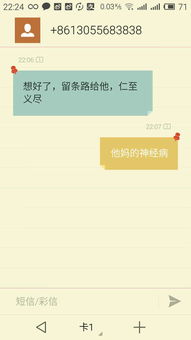 skype能接到陌生人电话吗,如何应对陌生来电挑战(图3) skype能接到陌生人电话吗,如何应对陌生来电挑战(图3)