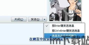 skype的聊天窗口不见了,用户求助攻略(图1) skype的聊天窗口不见了,用户求助攻略(图1)