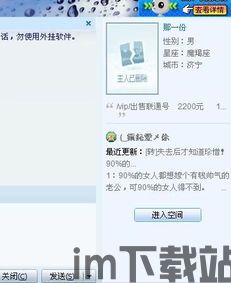 skype的聊天窗口不见了,用户求助攻略(图3) skype的聊天窗口不见了,用户求助攻略(图3)