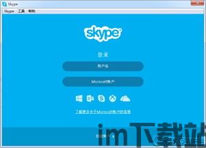 skype耳麦音质,畅享沟通之美(图1) skype耳麦音质,畅享沟通之美(图1)