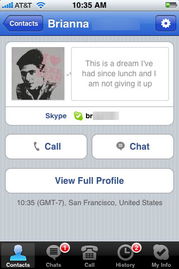 skype手机iphone版,跨越时空的桥梁(图1) skype手机iphone版,跨越时空的桥梁(图1)