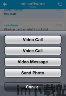 skype手机iphone版,跨越时空的桥梁(图2) skype手机iphone版,跨越时空的桥梁(图2)