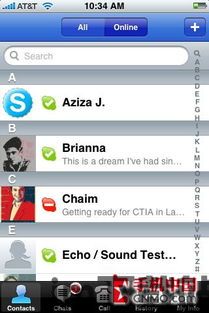 skype手机iphone版,跨越时空的桥梁(图3) skype手机iphone版,跨越时空的桥梁(图3)
