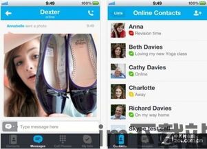 skype上的英国区,跨越时空的沟通桥梁(图2) skype上的英国区,跨越时空的沟通桥梁(图2)