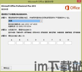 skype上的英国区,跨越时空的沟通桥梁(图1) skype上的英国区,跨越时空的沟通桥梁(图1)