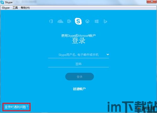 skype面试口语表达,脱颖而出(图2) skype面试口语表达,脱颖而出(图2)