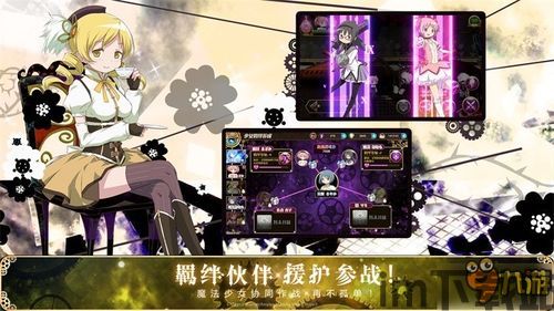 少女魔净 存档位置pc,解锁角色成长与策略对决(图2) 少女魔净 存档位置pc,解锁角色成长与策略对决(图2)