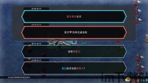 火线纵横 技能效果复制,打造无敌战斗阵容(图3) 火线纵横 技能效果复制,打造无敌战斗阵容(图3)