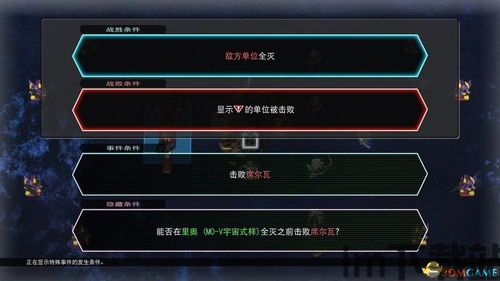 火线纵横 技能效果复制,打造无敌战斗阵容(图2) 火线纵横 技能效果复制,打造无敌战斗阵容(图2)