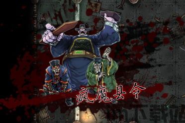 斩妖raksasi 长生 存档,探索无尽轮回的秘密(图1) 斩妖raksasi 长生 存档,探索无尽轮回的秘密(图1)