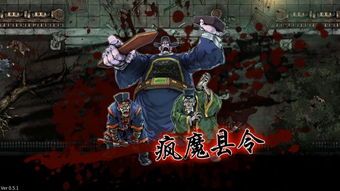 斩妖raksasi 长生 存档,探索无尽轮回的秘密(图2) 斩妖raksasi 长生 存档,探索无尽轮回的秘密(图2)
